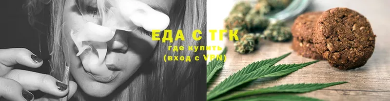 Cannafood конопля  где найти наркотики  Кунгур 