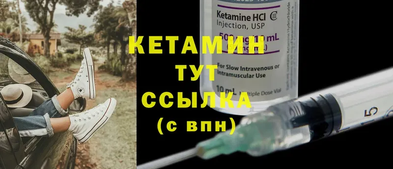 блэк спрут рабочий сайт  наркота  Кунгур  Кетамин ketamine 