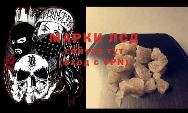 MDMA Дмитриев