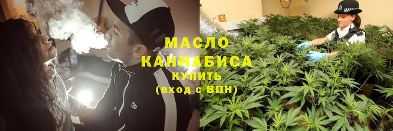 ТГК Wax  Кунгур 